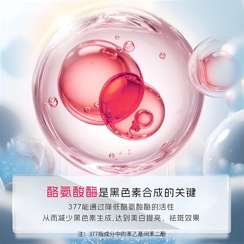 YILOMOS防晒霜美白50倍户外温和修护防晒乳军训防水防汗不油腻女男生正品 美白防晒霜150ml×2瓶