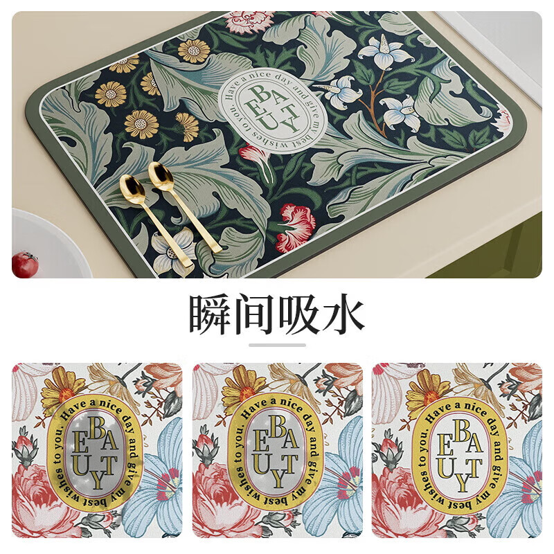 厨房台面沥水垫硅藻泥吸水垫子吧台水池边免洗干燥垫碗盘垫隔热垫 【烂漫花海】30*40cm