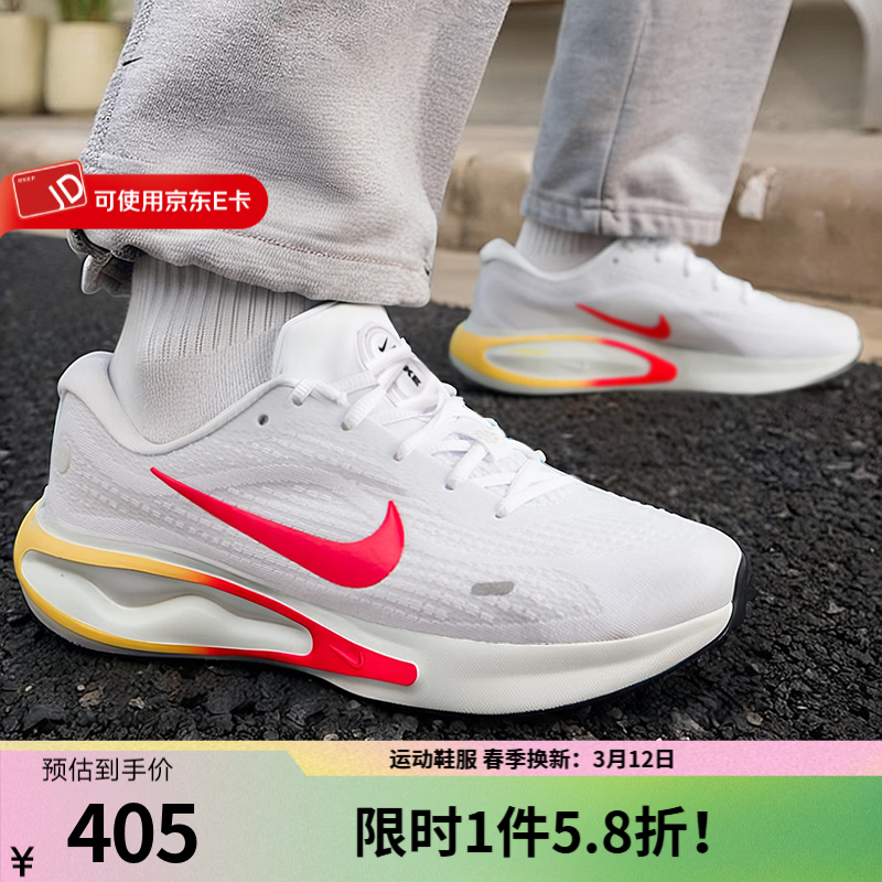 �Ϳ��ܲ�Ь��Nike2026�����ٷ��¿��������˶�Ь������Ьѵ��ЬЬ�� FN0228-110 42 349.5Ԫ