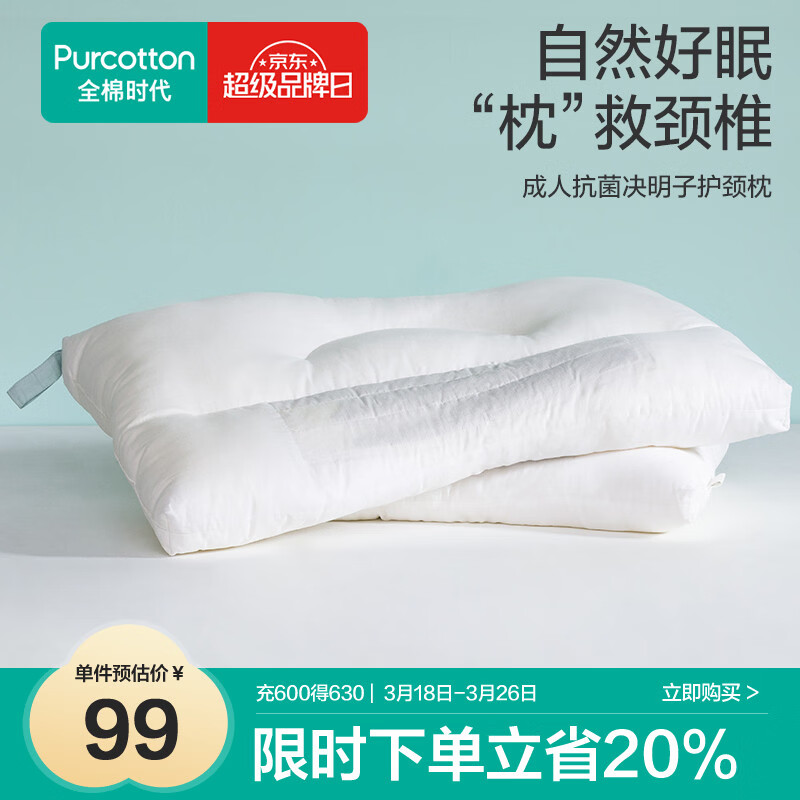 ȫ��ʱ����ͷ���˾�׵�ݱ����������������˿��������Ӿ�׵��48cm*74cm 59.2Ԫ(������)