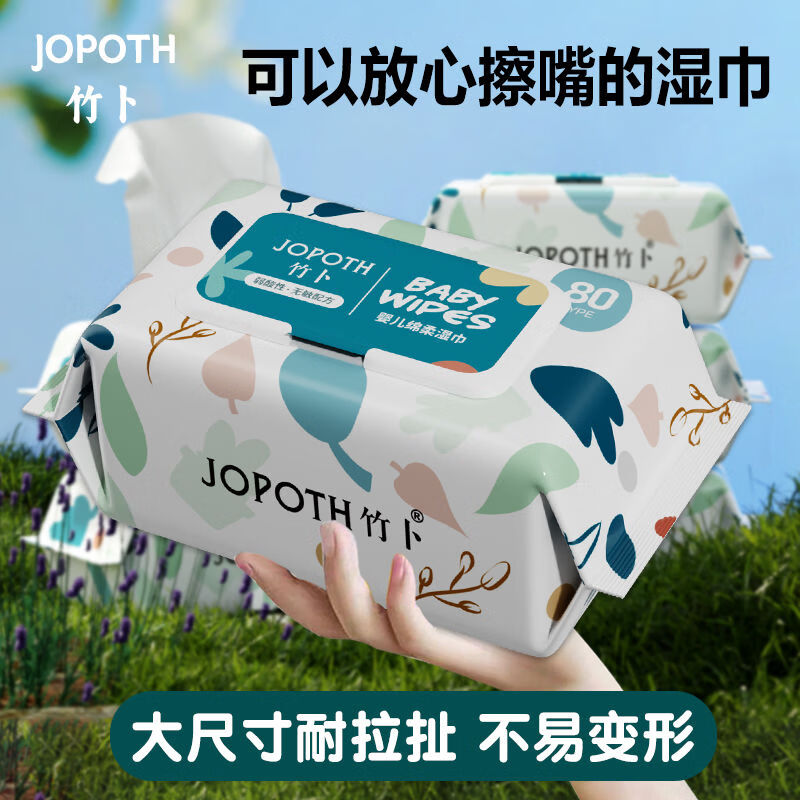 婴儿湿巾洗脸手口一次性专用学生加厚亲肤大包婴幼儿一次性洗脸巾 工厂直发-升级款湿巾 1包