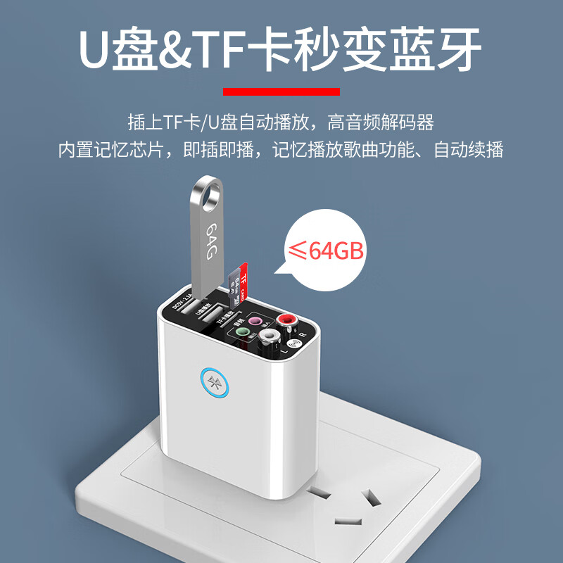 雷翼（RAYEE）蓝牙接收器5.3适配器转老音箱响aux接功放机无损U盘立体声播放无线接电脑电视音频发射器 时尚白【送音频线套装+遥控器】