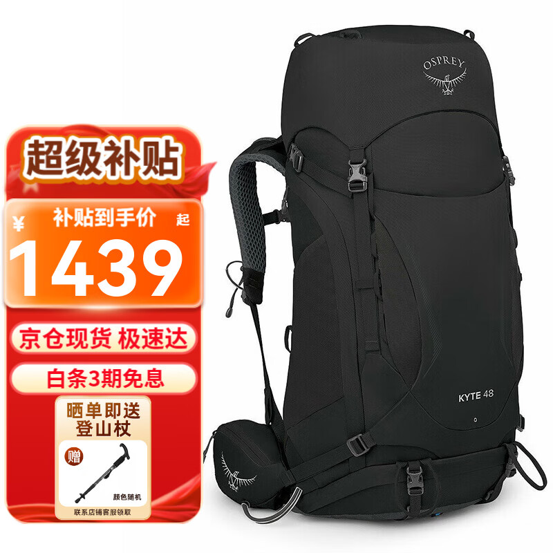 ���ڲ�����OSPREYСӥ���ⱳ�� ��ӥKyteϵ��ͽ��˫�����5��Ů���ɽ���Դ������� 48 ��ɫ WM/L 1439Ԫ