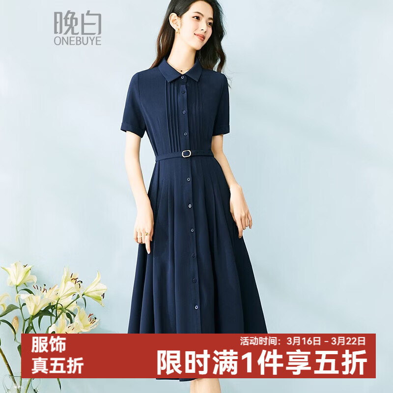 晚白【新品】2026年春款气质翻领衬衫裙垂顺抗皱系带收腰连衣裙 深蓝色 M