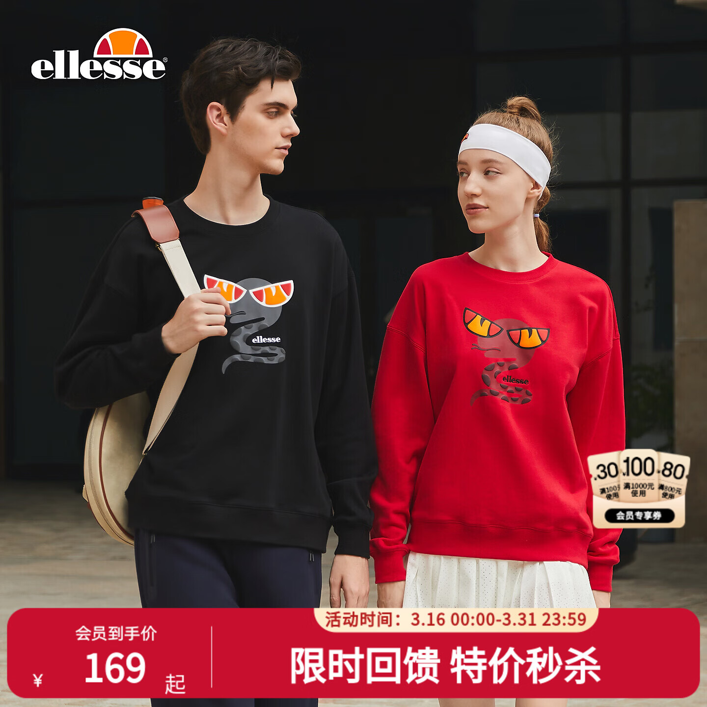 ellesse小贝壳蛇年限定红色圆领运动卫衣女跑步新年情侣上衣 黑色 S