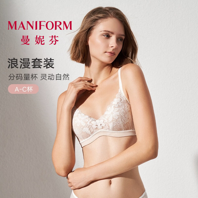 曼妮芬花海漫游送礼性感蕾丝内衣套装无钢圈小胸聚拢无痕女士薄文胸内裤 珍珠白 【文胸+内裤】 75B (34) （70C/80A也可以拍） 165（建议110-130斤）