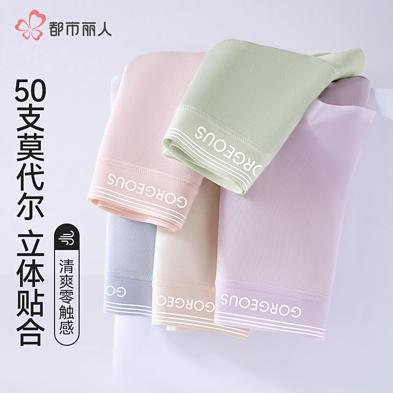 ���������＾��Ʒ�ڿ�ŮʿĪ�����޺�͸�����Ƕ̿㴿�޿���ȫ����Ů�� ��ɫ+��ɫ+��ɫ+��ɫ+��ɫ XL 34.5Ԫ