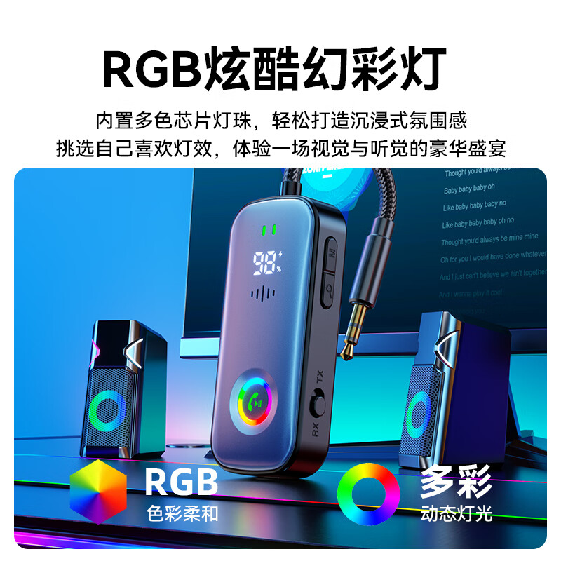 雷翼（RAYEE）蓝牙接收器发射器改装音响功放3.5mm音频适配手机接aux车载Switch电视接耳机音箱一拖二 蓝牙收发器【降噪过滤杂音】送线材套装