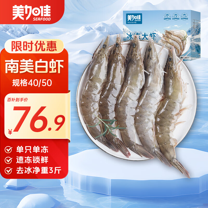 ���Ӽ�������Ϻ�ޱ�����3�� ���40/50 ������Ϻ �������۲�   66.73Ԫ