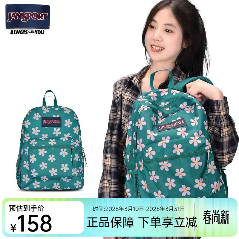 JANSPORT杰斯伯双肩包女学生男包运动休闲背包书包花色47LW 【微瑕】 微瑕-47LWXS6-缀花蓝-水杯侧袋