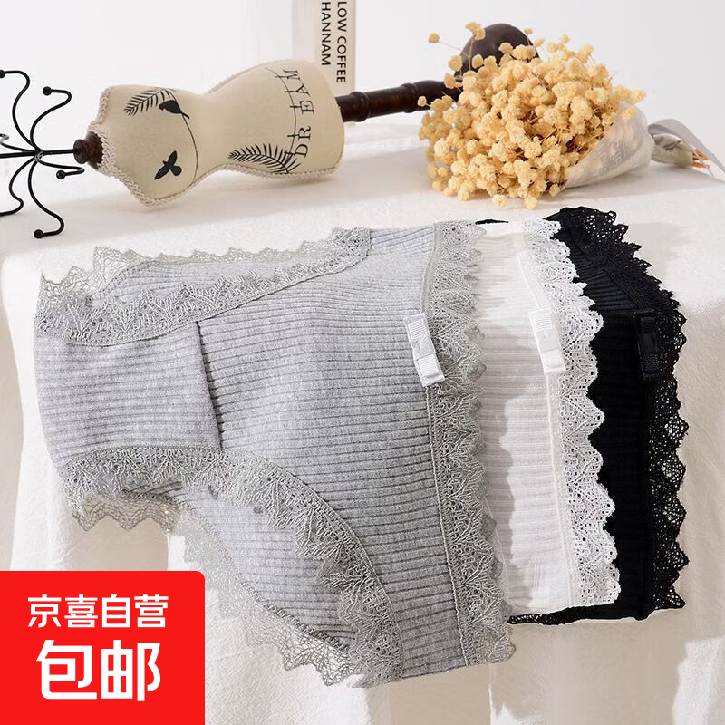 纯棉内裤女7A抗菌100%全棉内档收腹舒适透气无痕少女中腰三角裤 1条-随机发颜色 M （80-100斤）