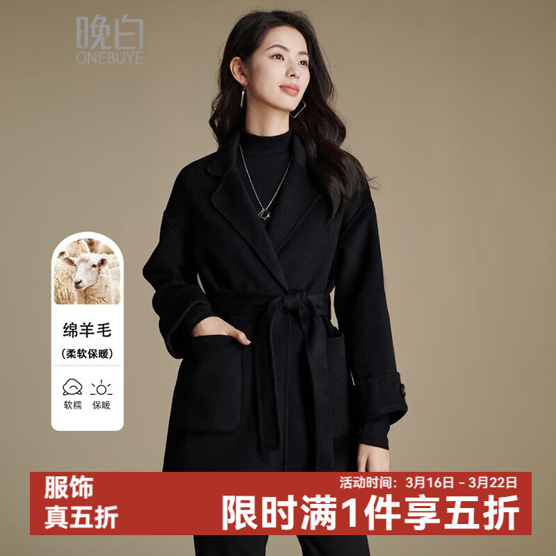 晚白【新品】小个子双面呢羊毛大衣女冬款纯色百搭通勤保暖外套 黑色 L