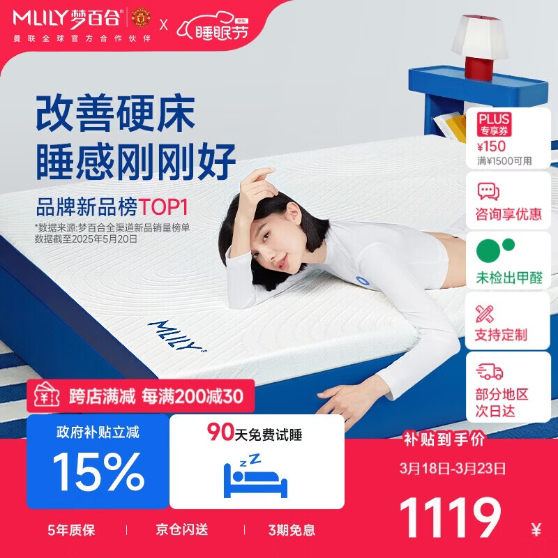 �ΰٺϣ�MLILY�����air��ѹ�����޺��������ⷿ�������ױ������Ӵ���1.8��x2�� 882.15Ԫ(������)