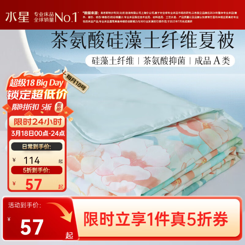 ˮ�Ǽҷļ��ų�Ʒ ����˿A���ˮϴ������ �谱�Ό���ı��յ����ļ���о ��A�ฺ���ӿ���+��ˮϴ�� 200cm*230cm 67Ԫ