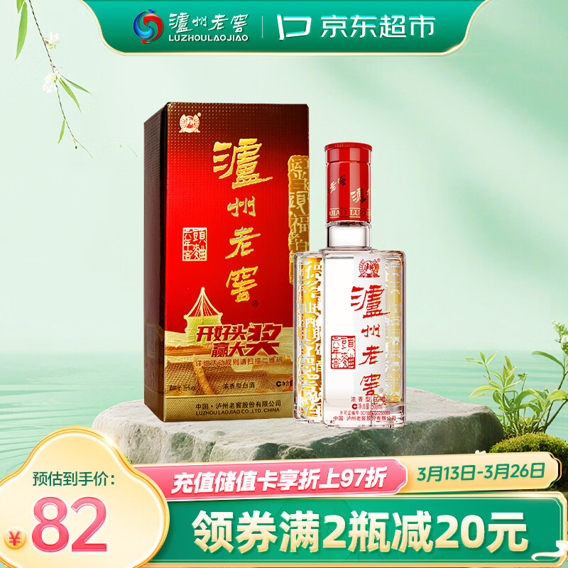 泸州老窖 六年窖头曲 浓香型白酒 38度 500ml 单瓶装