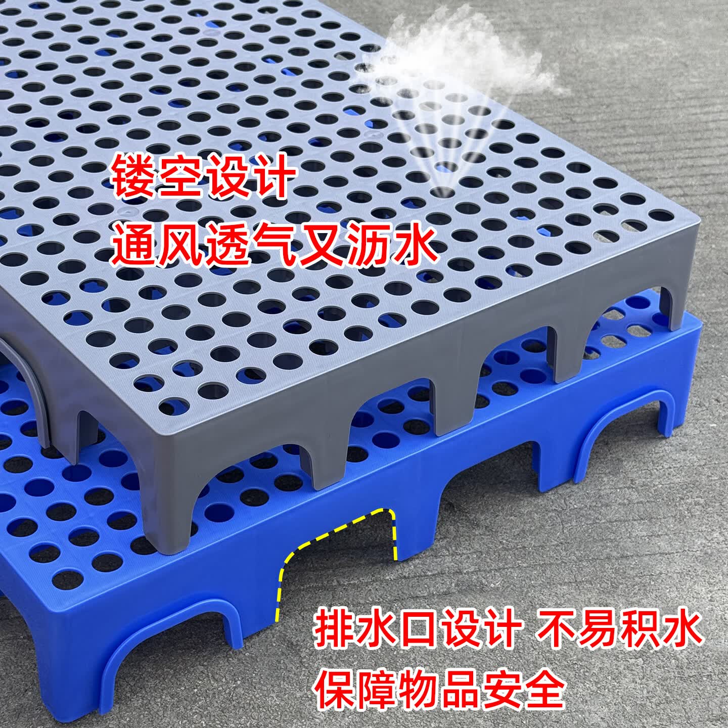 防水塑料地垫拼接防潮仓库隔板货物托盘超市物流垫板库房地垫货架 【蓝色】60*40*5cm斜纹加厚防潮板