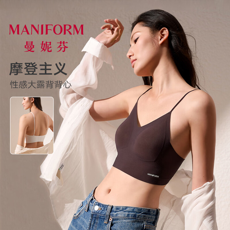 曼妮芬迷你芒果杯性感显瘦美背吊带背心女内搭打底衫无钢圈文胸罩内衣女 午夜梅紫 L (165) 适合75C/80AB