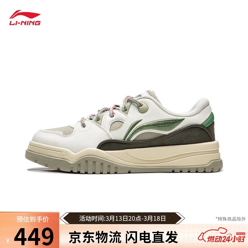 ������Ծح����������Ь��������Ь����26�¿�ٴ�Ͱ��˶�ЬAGCW165 449Ԫ