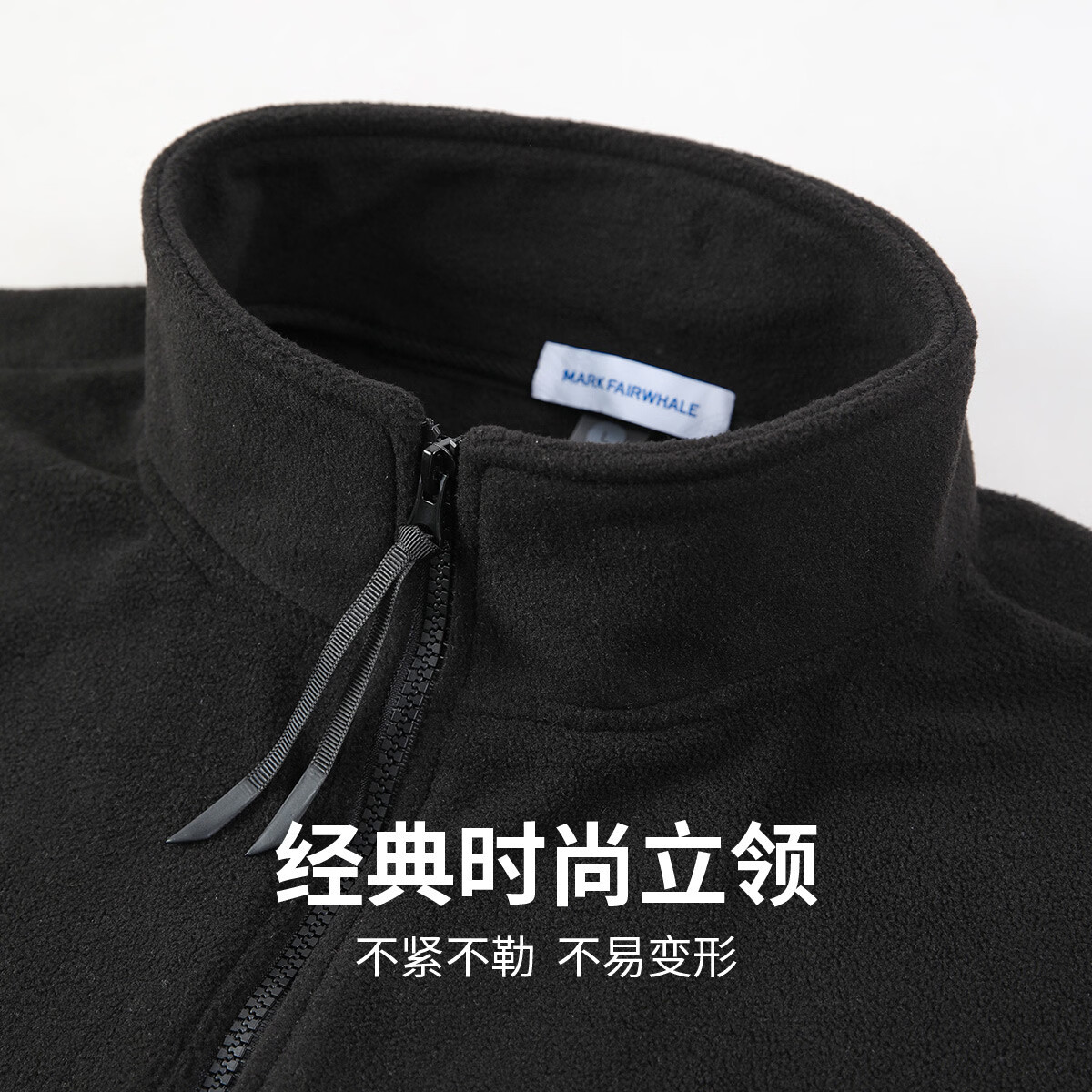 马克华菲【柔软舒适摇粒绒】夹克男26春秋新款休闲防风保暖抓绒衣休闲外套 黑色 M