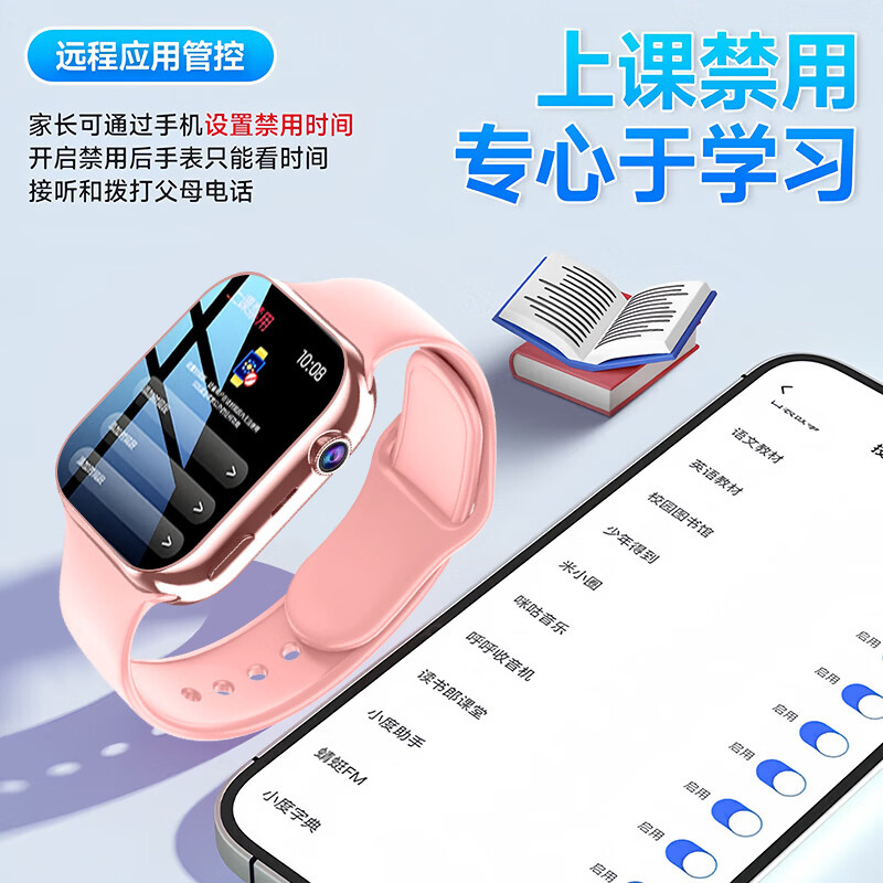 HAWGTMAX华为机适用电话手腕表5G全网通防水可插卡定位视频智能成人腕表 旗舰黑【微信+长续航+护眼屏+可连wifi+定位】