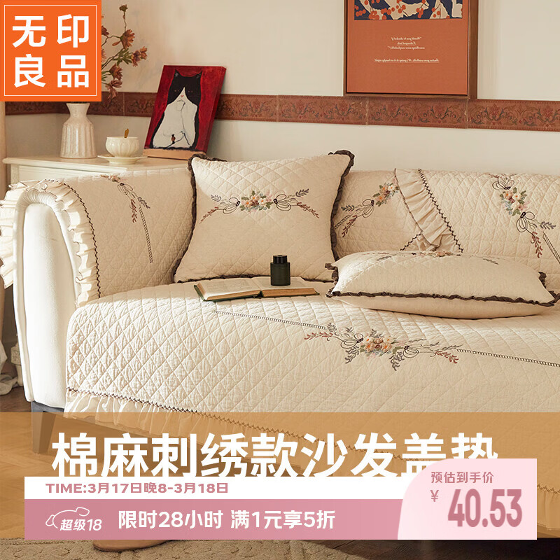 ��ӡ��Ʒ����A������ɳ����ǽ��ļ�����ɳ���������ڸǲ�70*70ʰ������ 40.53Ԫ