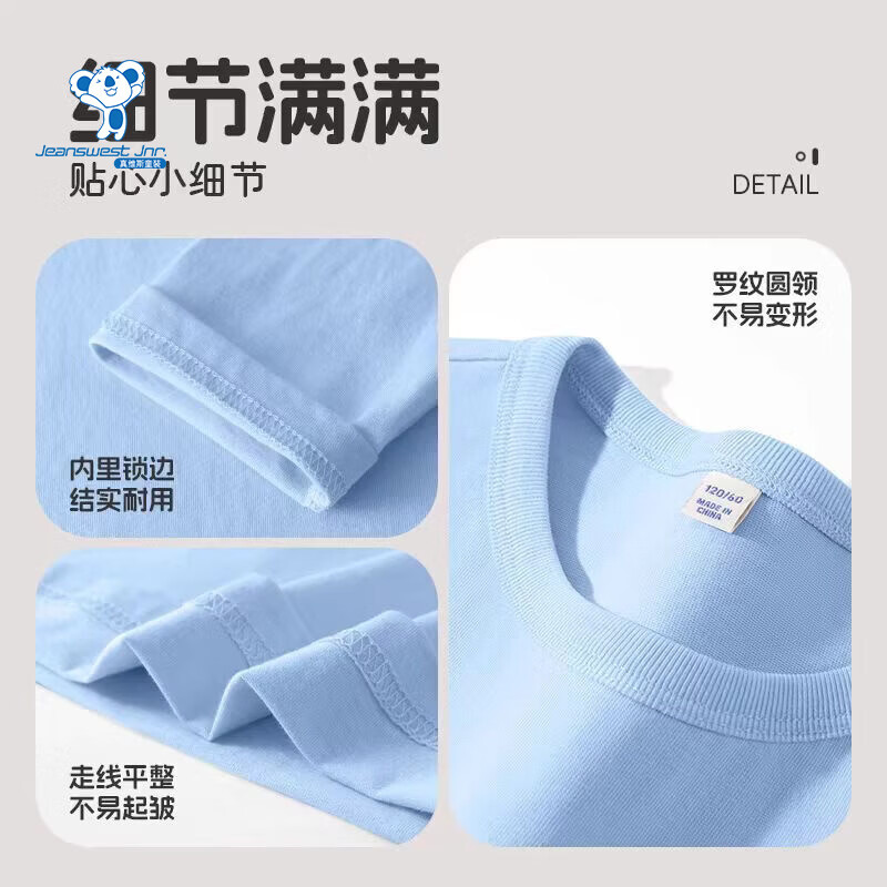 真维斯（Jeanswest）真维斯童装儿童长袖T恤2026新款男童春季纯棉打底衫男孩春装上衣 【纯棉长袖】黑色机甲少年 90