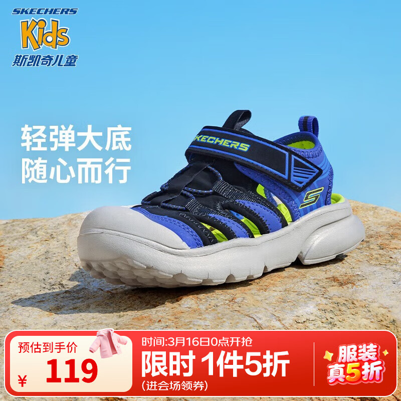 Skechers斯凯奇儿童包头凉鞋男童鞋夏季轻质防滑男大童大头沙滩鞋406511L 黑色/蓝色/柠檬色/BBLM 35