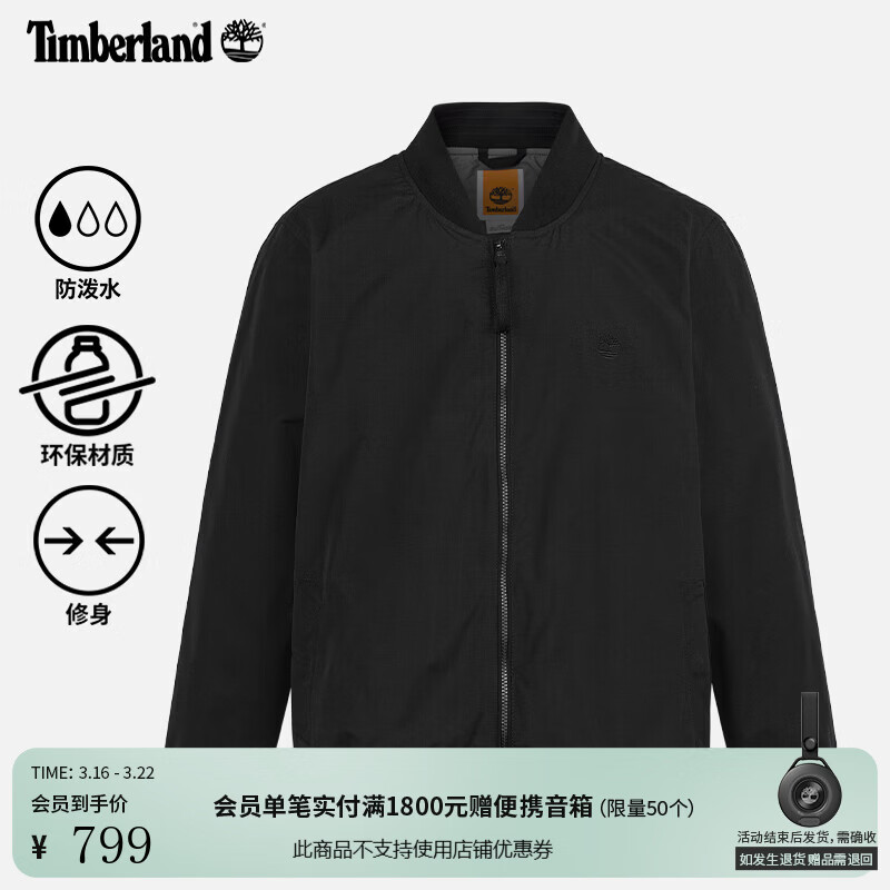 添柏岚（Timberland）官方男款飞行夹克新款户外防泼水立领修身|A4235 A4235001/黑色 L
