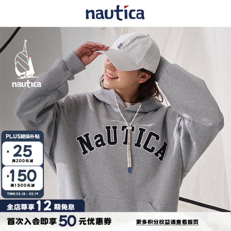 nautica white sail白帆×CityBoy 【明星同款】日系中性全棉休闲宽松连帽卫衣KW3315 花灰色005 L