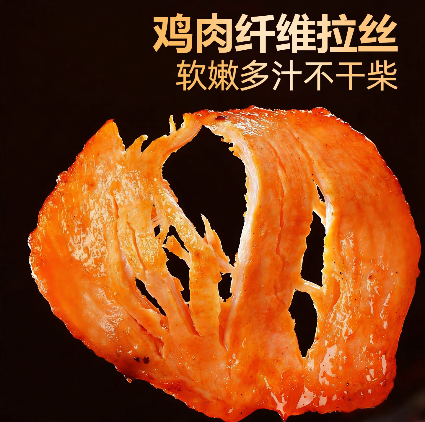 三只小胖虎奥尔良铁板里脊肉串烧烤年货节冷冻烧烤油炸串小吃速食半成品批发 【烧烤必备】里脊大肉串600克*2袋 冷冻品【及时取货保存】