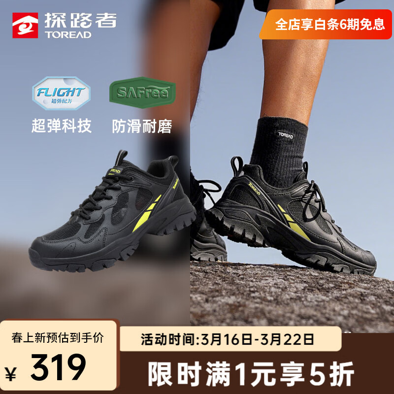 ̽·�ߣ�TOREAD��ͽ��Ь�����ɽЬ��ʿ��������ˮ��ĥ��Ťת����ͨ���˶�Ь�¿� ��ɫ��ɫ-TFAABO81713 41 249Ԫ