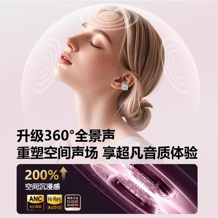 罗伯利尼(ROBERILLINE)星光耳夹式无线蓝牙耳机轻奢饰品耳环高颜值久戴不痛清晰通话日常通勤送礼物男生女生情侣节日耳机 定制专属版本 京东折扣/优惠券