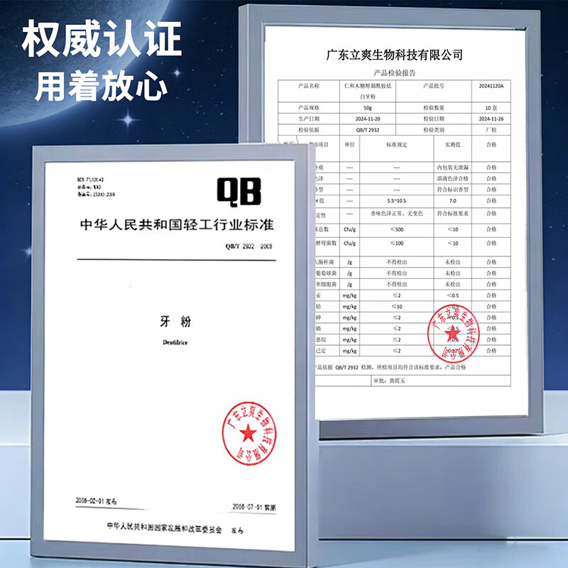 仁和牙粉洁牙粉洗牙粉可搭美白去黄牙垢刷白牙黄牙烟渍 3盒周期装【坚持使用 效果更佳】