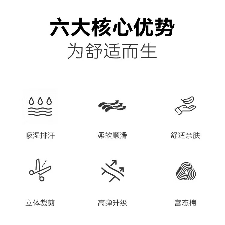 【京东直采】休闲速干净色基础男短袖t恤26年夏季新款 白色 (男款) 2XL