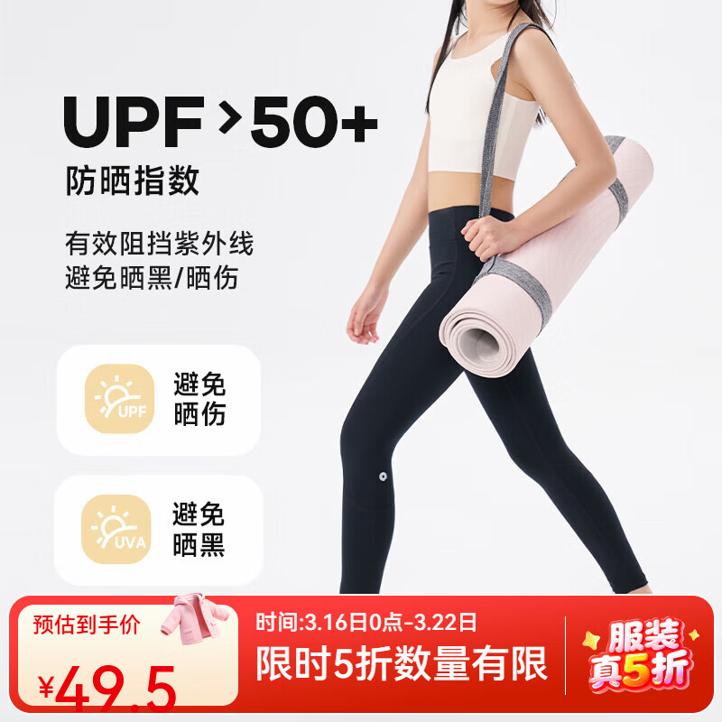 Q21女童成人裤子高腰瑜伽裤紧身裤高弹速干打底裤亲肤透气不闷汗春季 炭黑色 160 cm