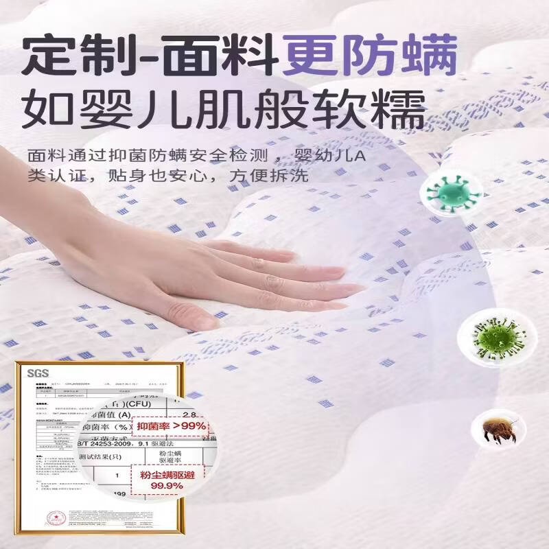 海马天然乳胶环保黄麻儿童榻榻米防螨偏硬护脊定制1.5米折叠床垫 3cmS型黄麻+2cm乳胶(7cm厚) 1.35*2米
