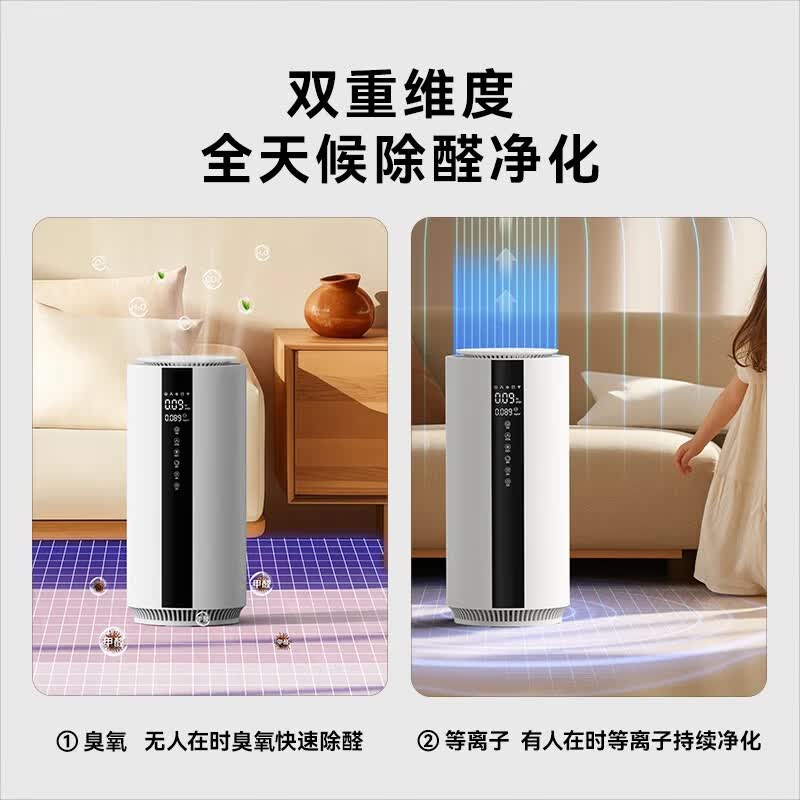 bures百而思空气净化器除甲醛家用新房专用急入住室内换气除烟味神器桌面除菌消毒除异味夏季凉爽到家里 高效除甲醛