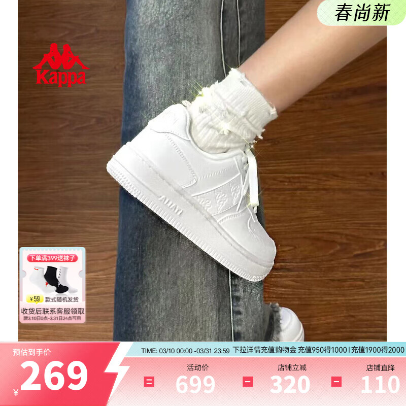 Kappa卡帕女鞋厚底板鞋女2026新款软底休闲鞋子女百搭运动小白鞋女 鹭羽白 38 (235mm)