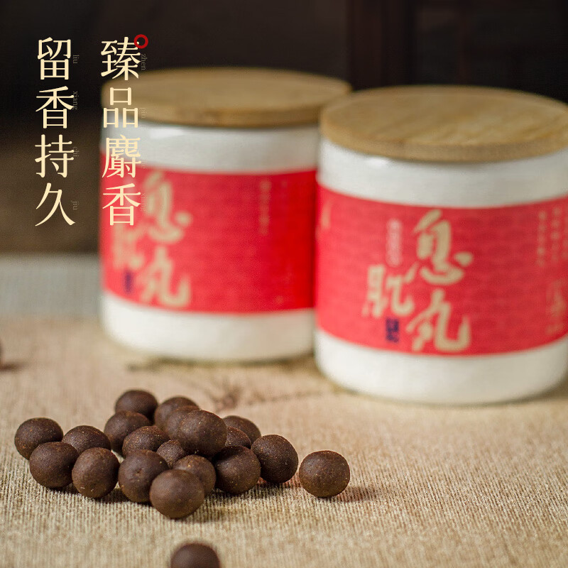 侍香人天然古法合香息肌丸香丸球卧室房间卧室肚脐香薰沉香檀香古方蜜丸 息肌丸80粒装