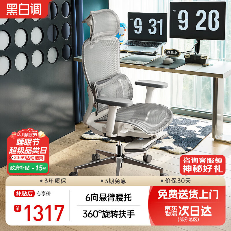 �ڰ׵�E2 Pro ���幤ѧ�ΰ칫���ӵ������˹���ѧ���ε羺��ѧϰ�� 1306.2Ԫ