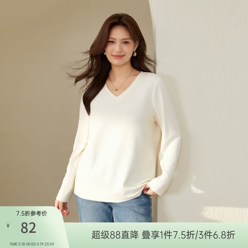 纤莉秀大码女装简约大方基础款舒适百搭气质V领T恤胖mm春新款4427 米杏色 3XL