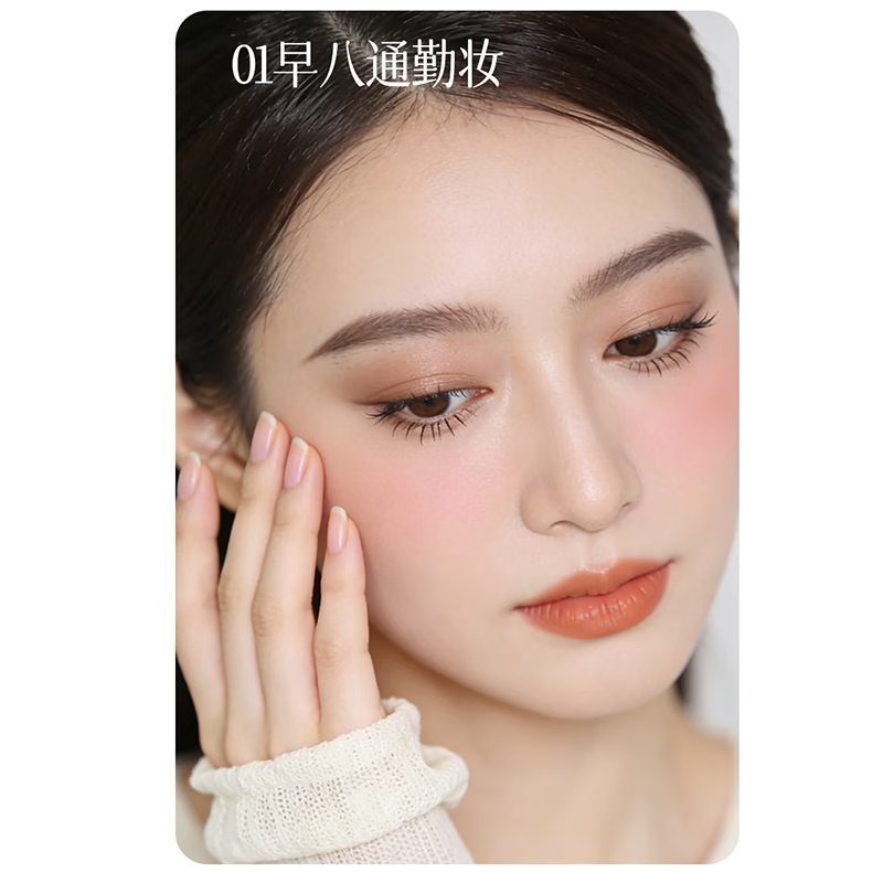 蔻辰（CORZEN）【徐楠楠】七色眼影盘高光修容腮红 眼影[10g*1盒]