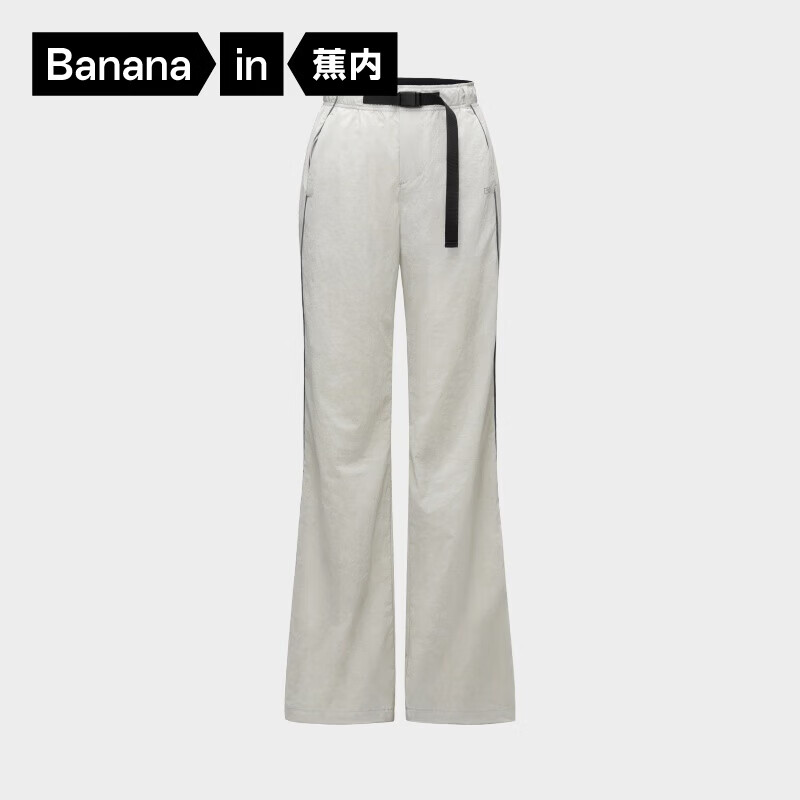 蕉内凉皮504Cool Pro女士微喇叭长裤高腰速干机能显腿长防晒轻薄凉感 雾茶白 M