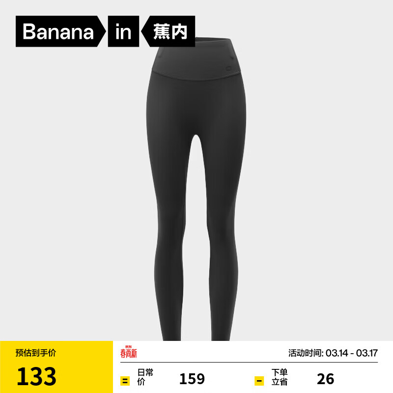 ����306ShapeŮʿ��׿��������˶��٤���ļ����⴩����������¿� ���ļ����ɫ L 133.1Ԫ