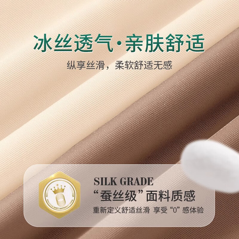 萧荷玉露高腰内裤女冰丝无痕性感透气收腹提臀塑形透气蕾丝女士三角短裤头 蓝色+咖啡+粉色 3条 XL 135-165斤