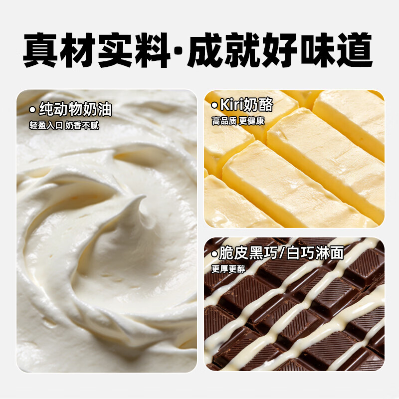 熊治（XIONGZHI）奶酪罐子蛋糕动物奶油巧克力脆皮罐罐蛋糕榴莲甜品 约6寸送勺 【性价比TOP】榴莲+黑森林+开心果草莓+蓝莓草莓 1200g