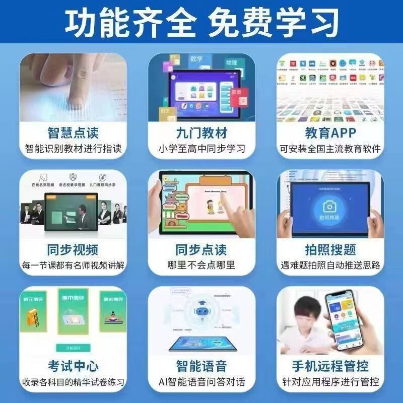 小米芯2026新款智能学习机学生AR智慧眼12寸护眼小学初中高中同步辅导网课英语平板电脑早教二合一学生专 金色 512G【顶配版】送皮套 手写笔 智能扫读笔+智能手表