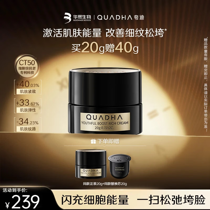 ����֧��������˪CT50������˪������棩20g�����޻���������Ů 119.5Ԫ