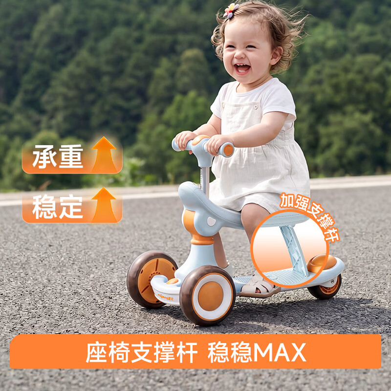 曼龙造梦家儿童滑板车1-3-6-12岁宝宝滑行车大童可坐可骑滑溜溜平衡车 【全新升级骑滑二合一】造梦家滑步车-莫奈灰