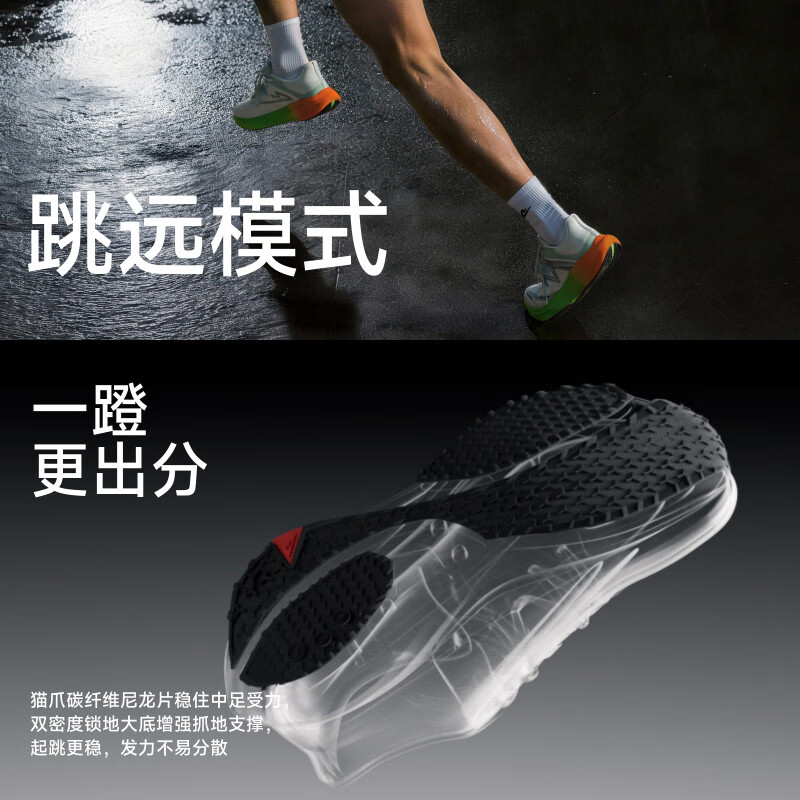 音速猫 x 北京体育大学丨无尽1.0跑鞋田径跑步鞋体考体测训练鞋运动耐磨 黄昏线 37 标准尺码